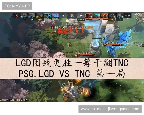 DOTA2队伍调整团战节奏，控图能力提升