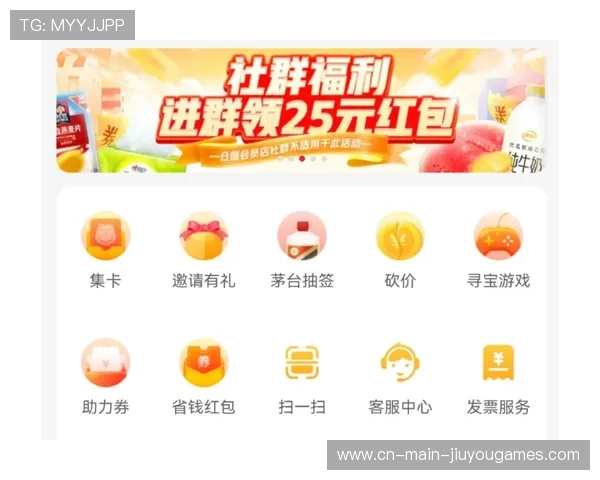 体育赛事社群化运营带动票务复购率上升